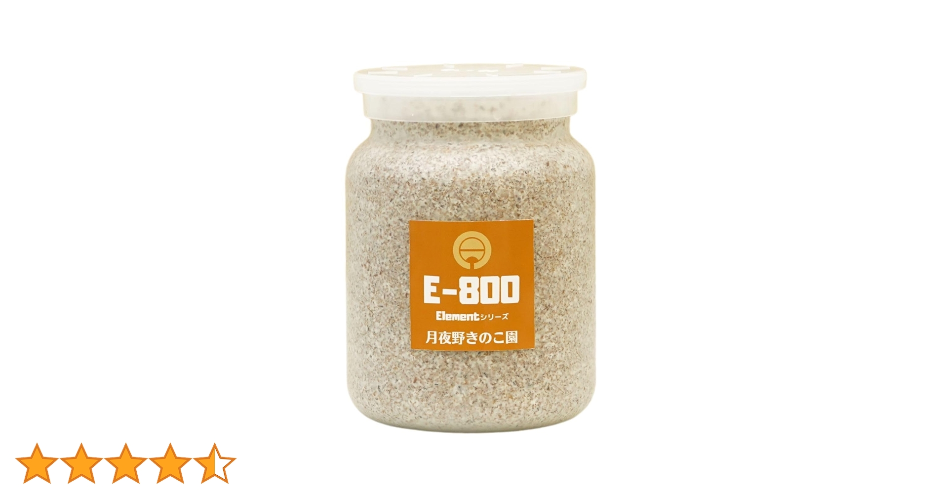 18本　月夜野きのこ園　菌糸ボトル　菌糸ビン　クワガタ幼虫　オオクワガタ　菌糸 月夜野きのこ園クワガタ菌床販売部 / E-800 バラ(菌糸瓶・菌糸ビン)